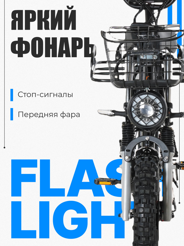 Электровелосипед Kugoo Kirin V3 Pro