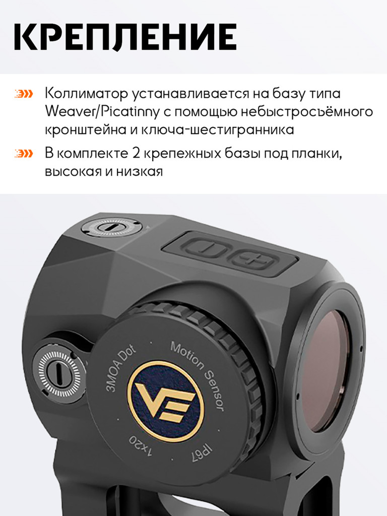 Коллиматорный прицел для охоты Vector Optics Scrapper микро