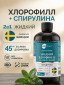 Черный