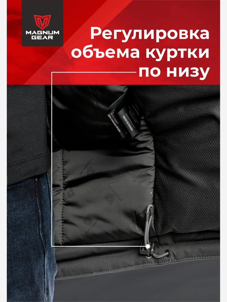 Парка для охоты мужская MAGNUM GEAR HUSKY PARKA -40°С графит