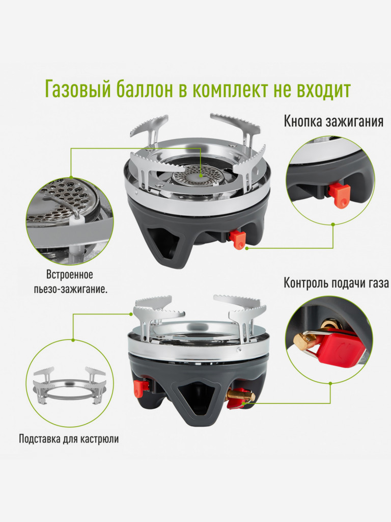 AA2201 Система приготовления пищи