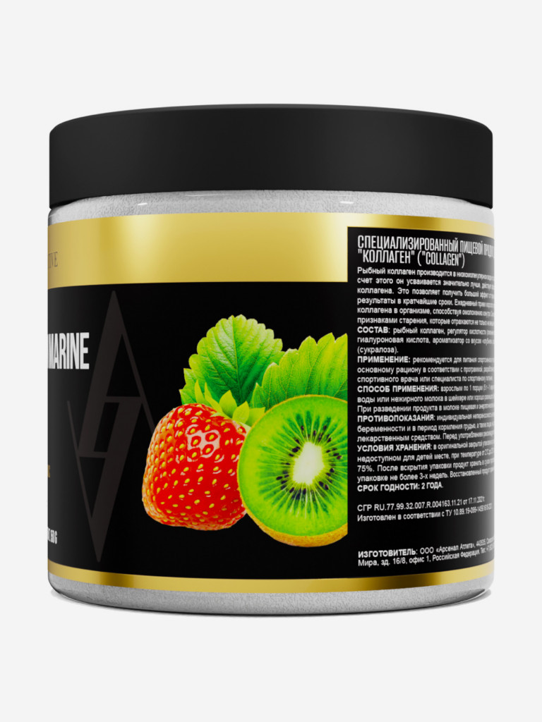 Коллаген морской порошок AWOCHACTIVE вкус Клубника и киви, 150 г