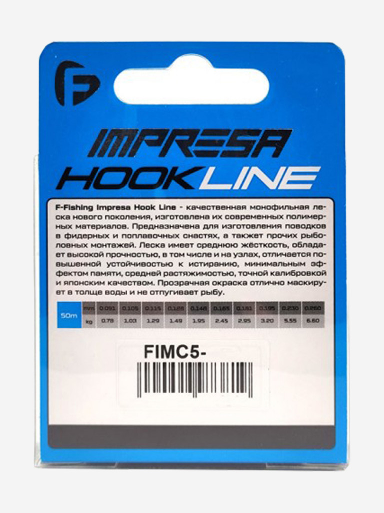 Леска Impresa Hook Line Clear F-FISHING 50м 0,165мм 2,45кг/5,4lb