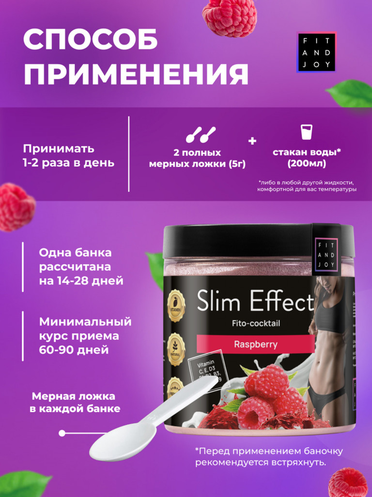 Белковый коктейль для похудения протеиновый, без сахара, 140гр