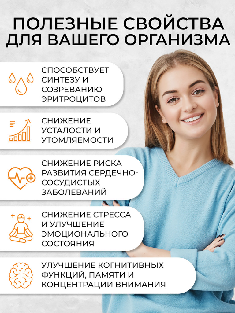Витамин В12 (Цианокобаламин), OVER, 60 капсул