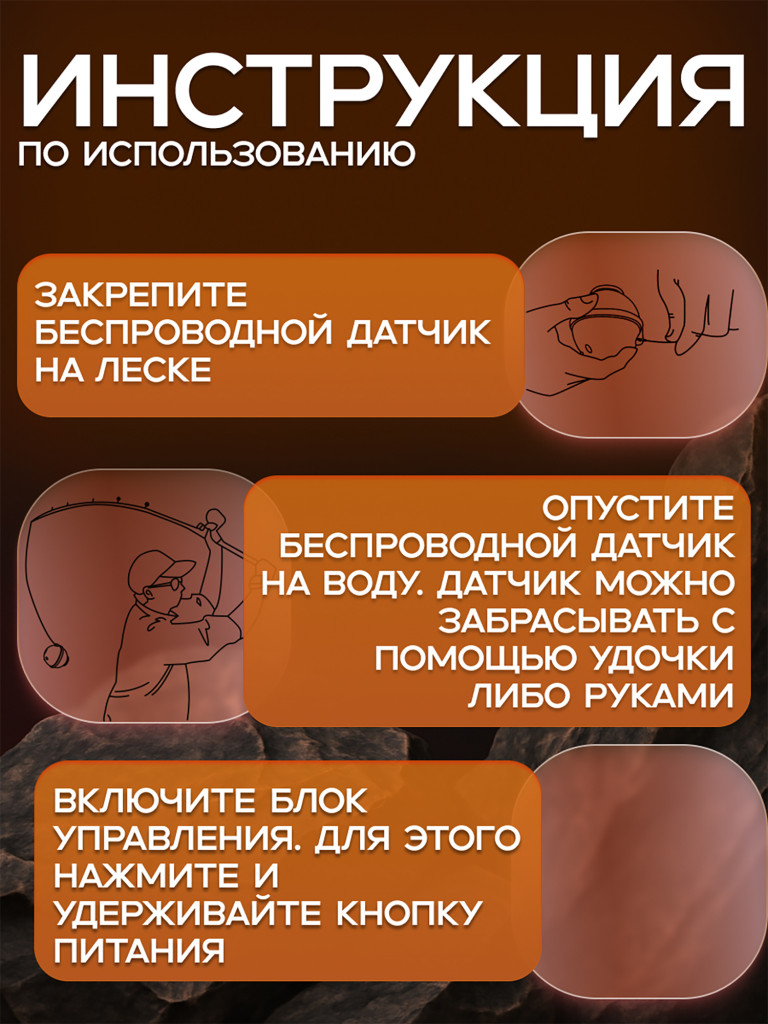 Эхолот Lucky FF211, наручные часы, беспроводной датчик до 70 м, глубина 45 м