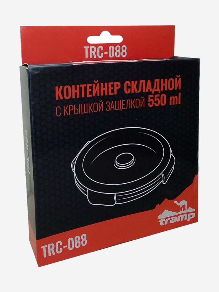 Контейнер Tramp складной с крышкой-защелкой 550 мл
