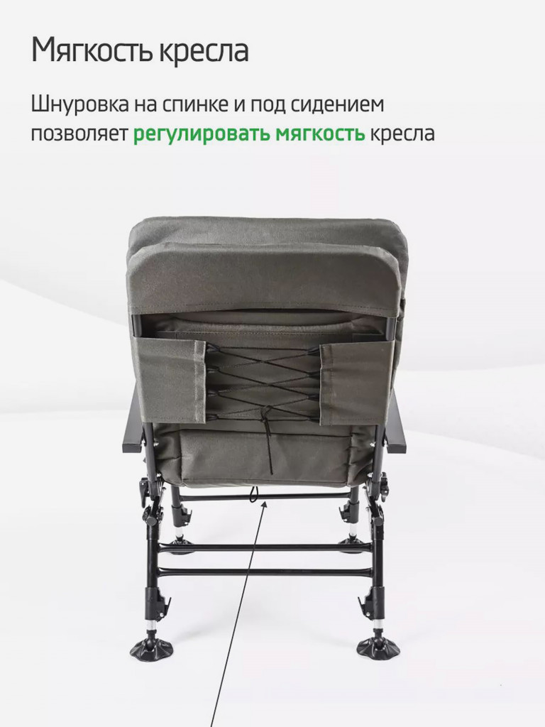 Кресло карповое XL с подлокотниками Кедр