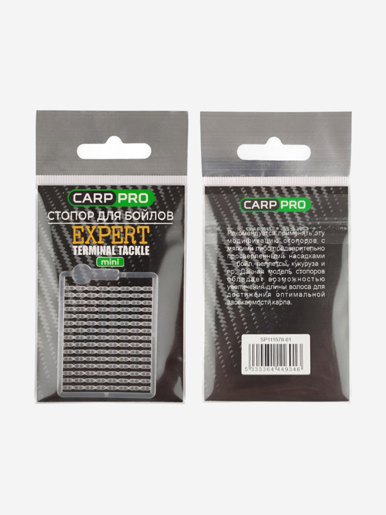 Стопор для бойлов мини CARP PRO прозрачный 120шт