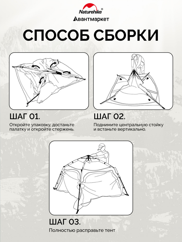 Палатка Naturehike Ango Automatic CNK2550WS010 четырехместная, c навесом