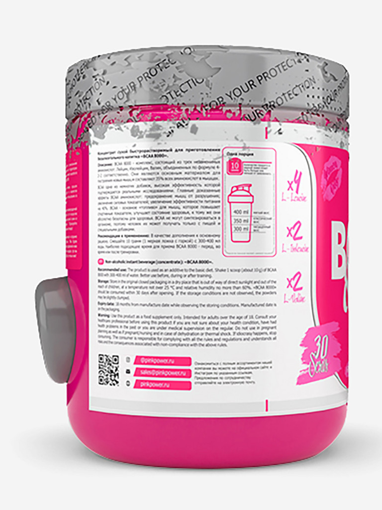 Аминокислоты BCAA 2:1:1 PinkPower BCAA 8000, 300 г, Малиновый мохито