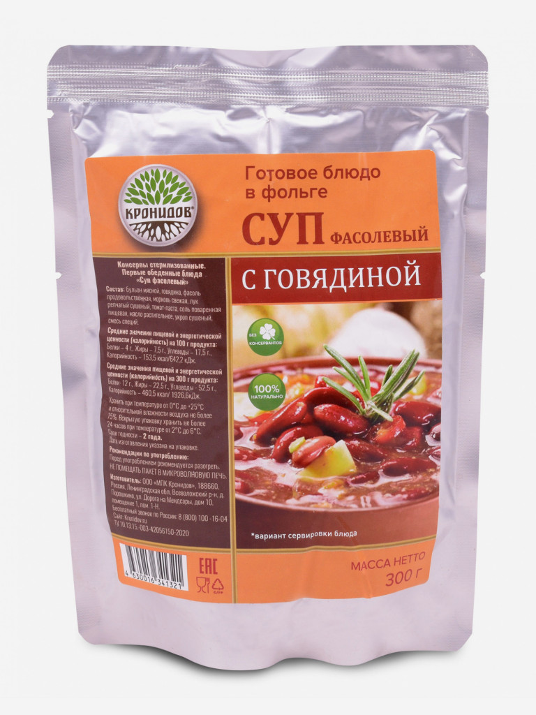 Готовое блюдо Набор 4 супа: Борщ, Солянка, Рассольник, Фасолевый (Кронидов) 4шт*300гр, 1,2кг