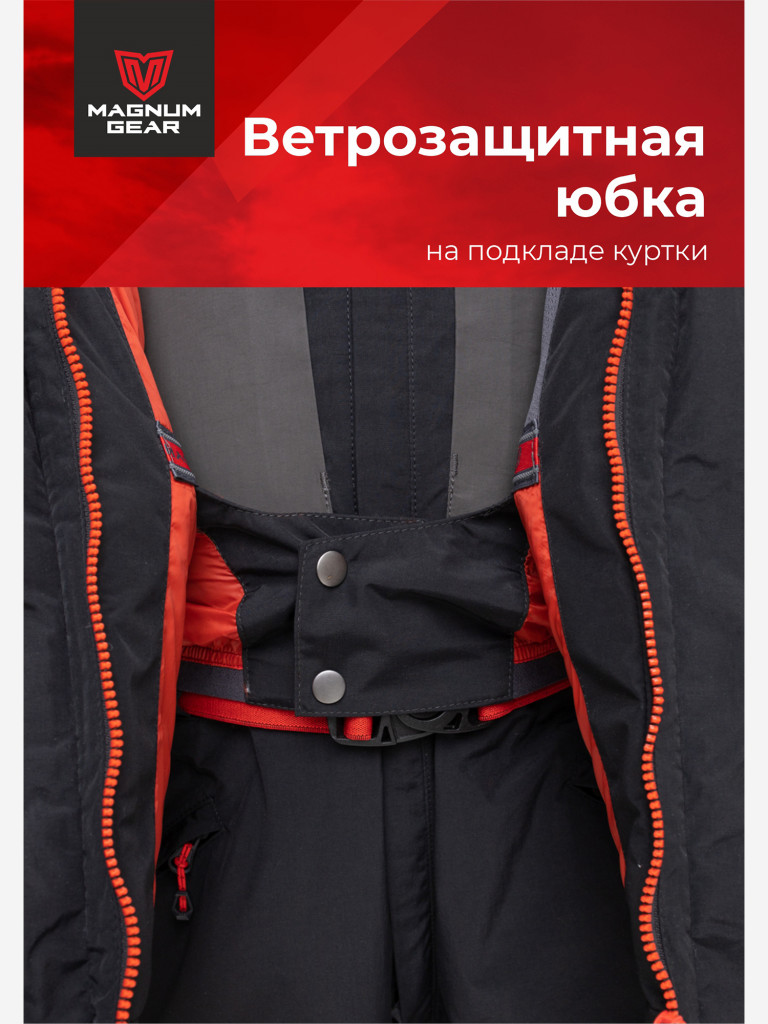 Костюм мужской MAGNUM GEAR RUBICON -15° С графит/черный