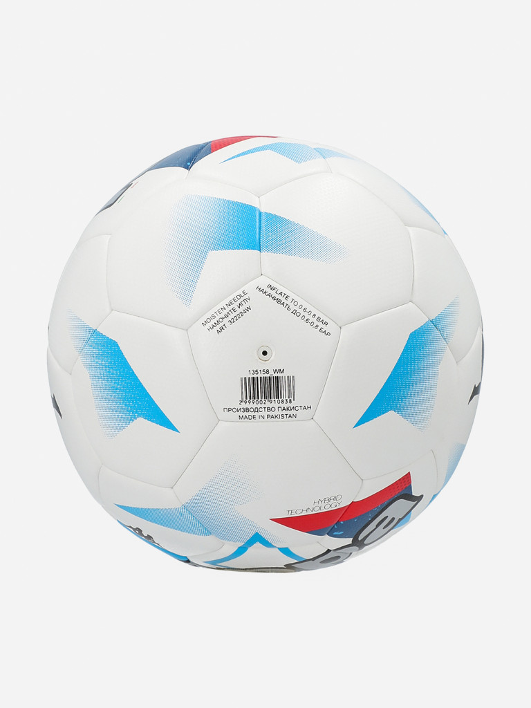 Мяч футбольный Kappa