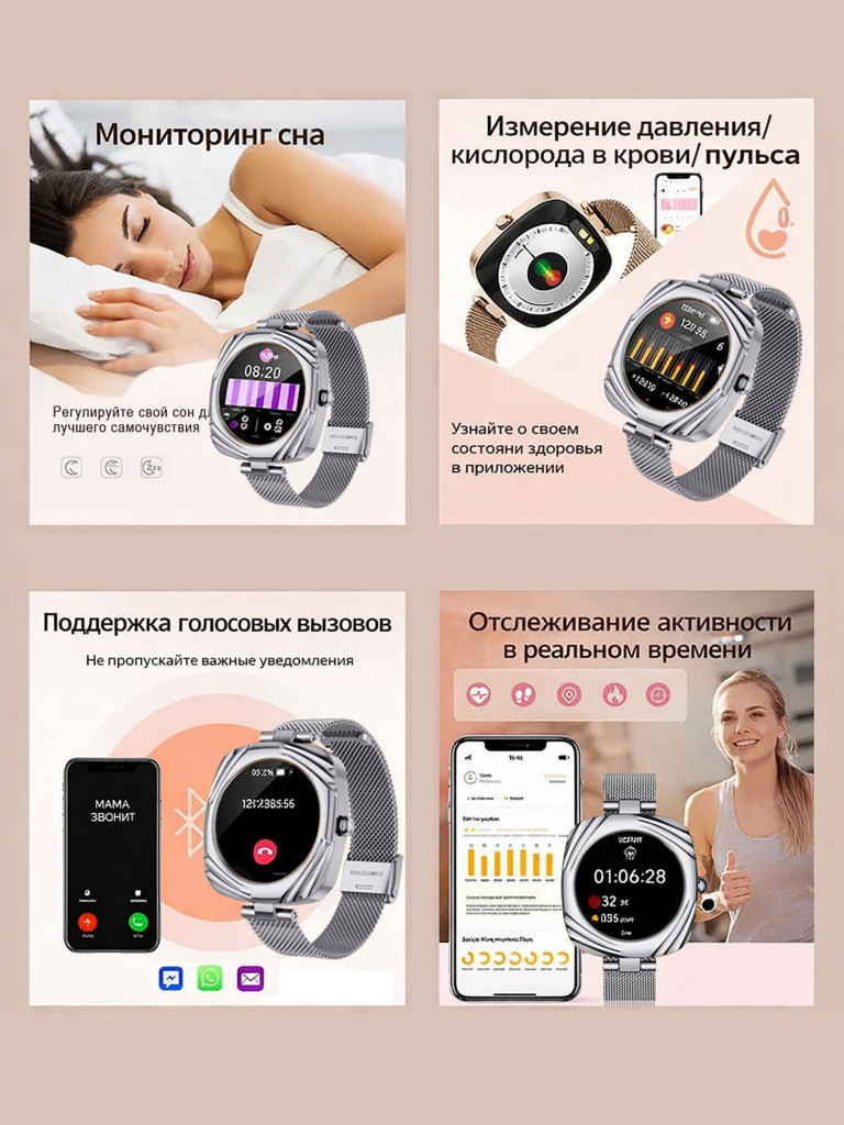 Смарт-часы CheckME Smart CMSAW5SS