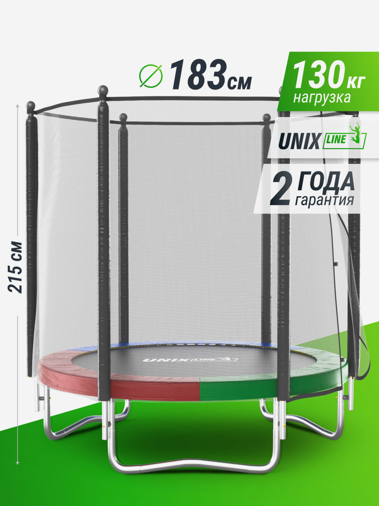 Батут каркасный UNIX Line Simple 6 ft Color с внешней защитной сеткой, общий диаметр 183 см, до 100 кг