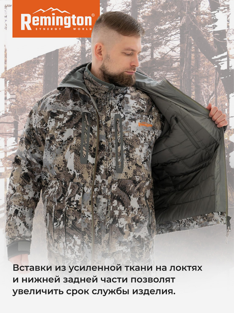 Костюм Remington 3 в 1 Carpathians Winter forest