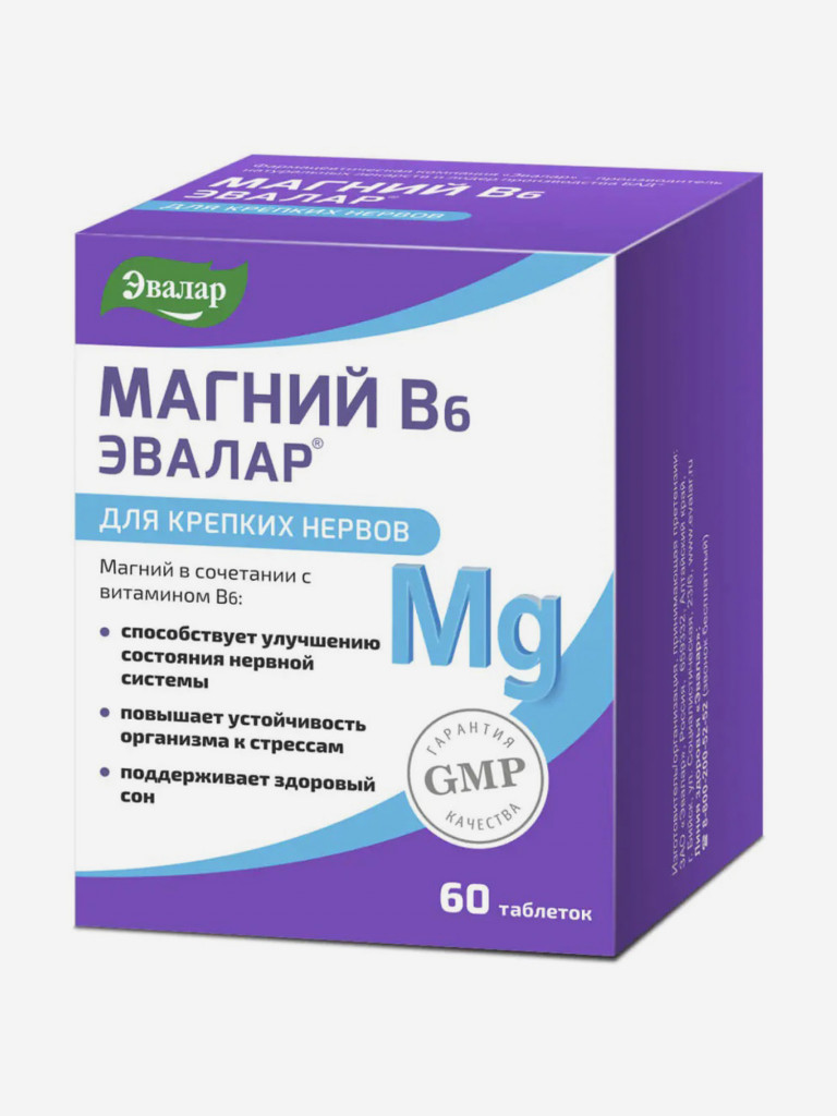 Магний В6 Эвалар 60 таблеток