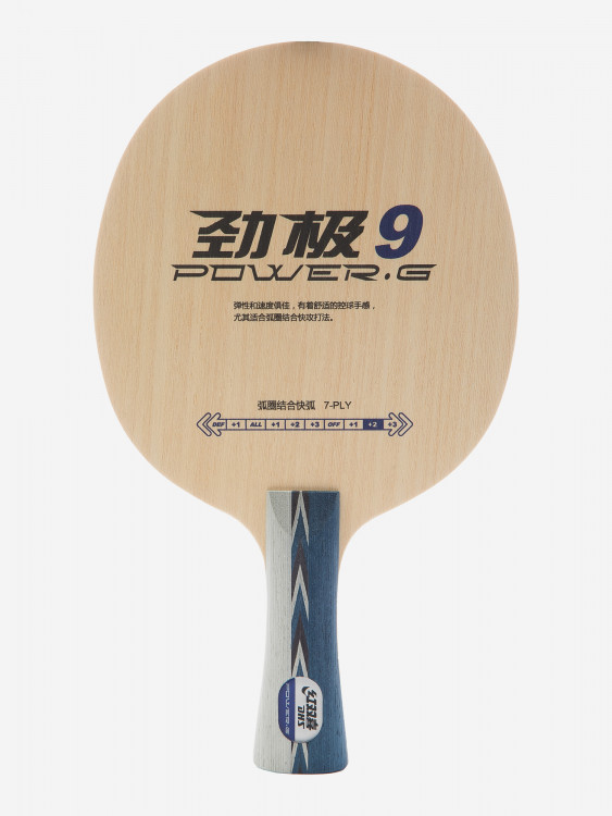 Основание DHS Power G9 OFF+