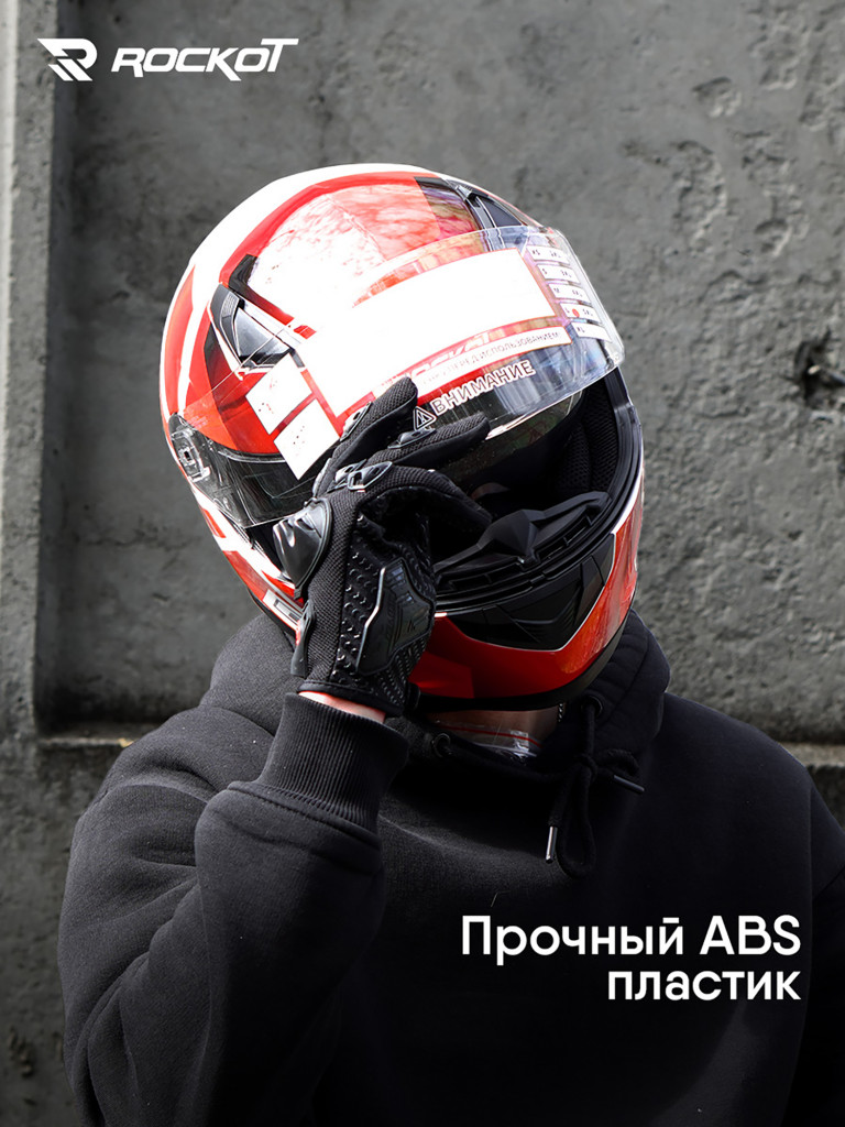 Шлем интеграл с очками ROCKOT RM-133