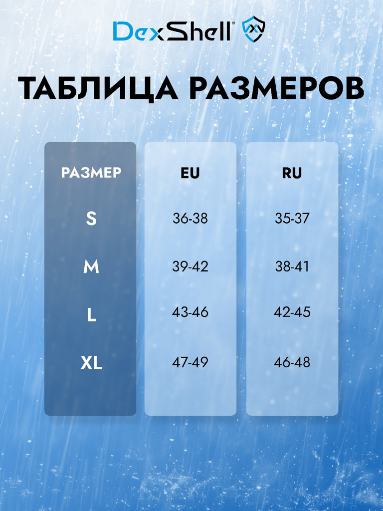 Носки мужские Dexshell Longlite Socks водонепроницаемые для охоты и рыбалки