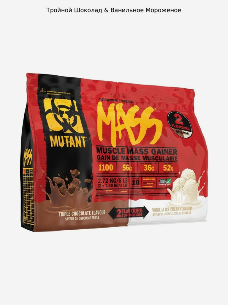 Гейнер Mutant Mass 2 в 1, 2720 г, Шоколад и Ванильное мороженое
