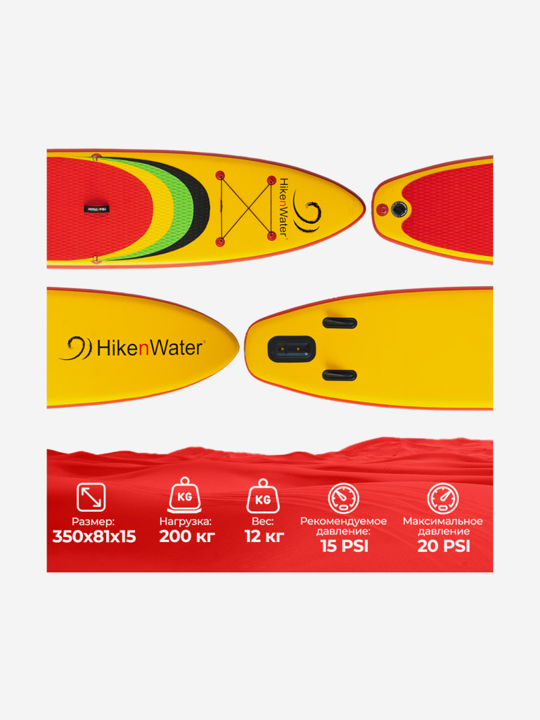 SUP Hiken Water Touring 11'6 Yellow