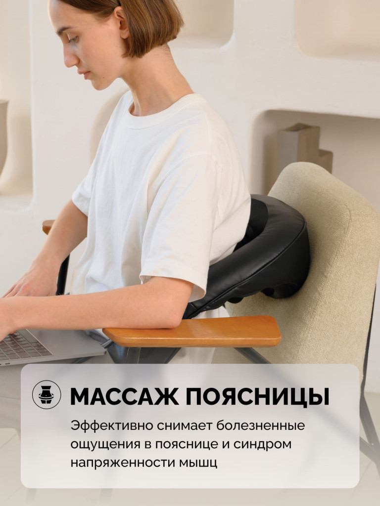 Массажер для шеи и плеч GESS Legenda, электрический массажер