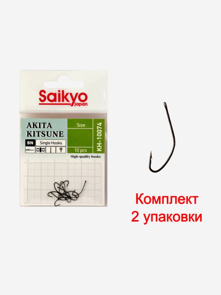 Крючки для рыбалки одинарные Saikyo KH-10074 BN AKITA KITSUNE, 2 упаковки по 10 штук