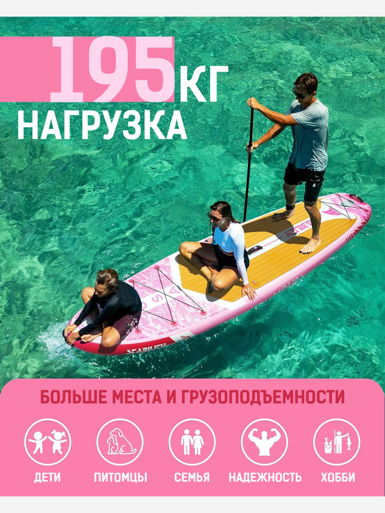 Надувная SUP-доска MOUSA MISTY PINK, 11' 335*86*15 см сапборд