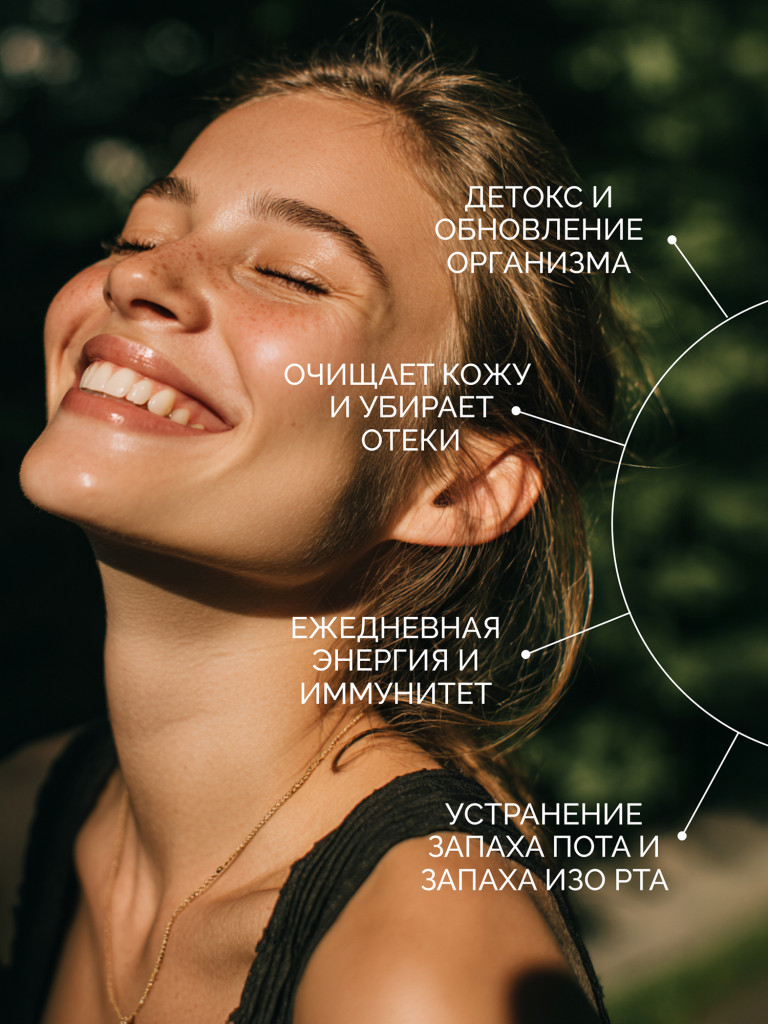 Хлорофилл жидкий со спирулиной 500 мл., MedCraft