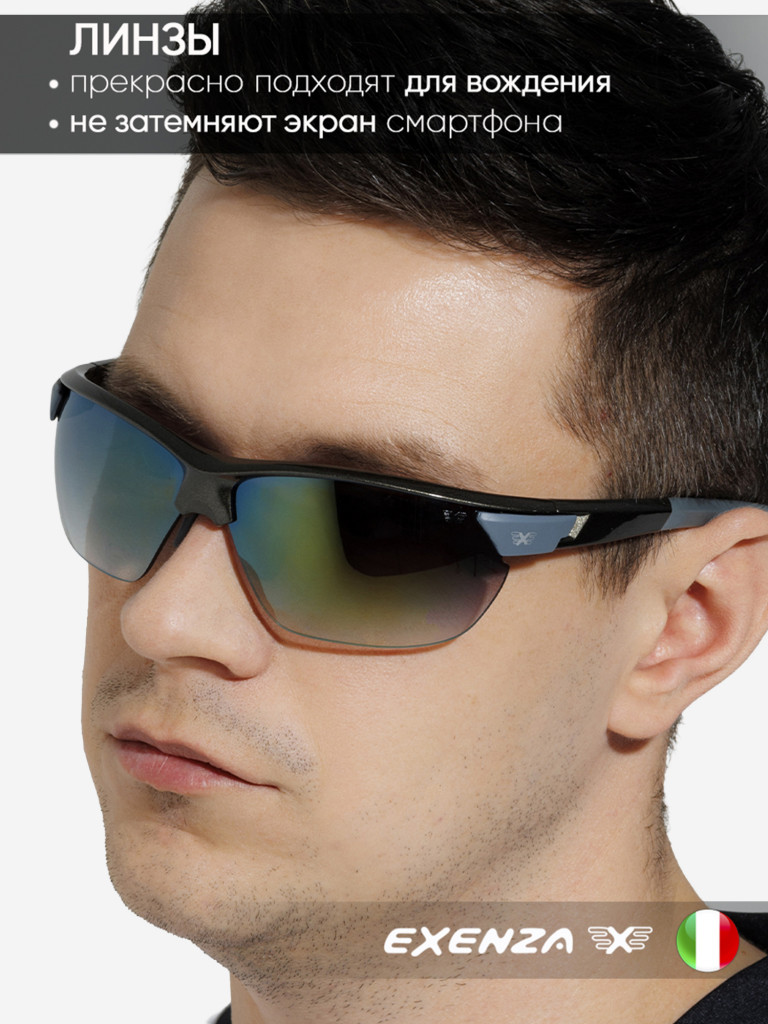 Солнцезащитные очки