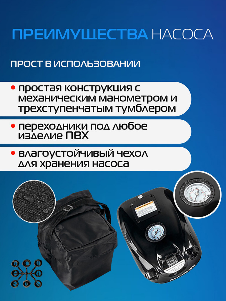 Электрический насос Marlin GP-80S для лодок пвх, сапбордов, матрасов, бассейнов