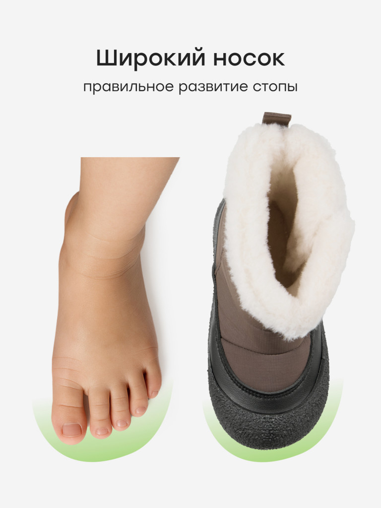 Ботинки детские HAPPY BABY