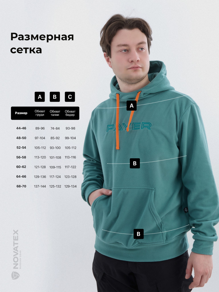 Толстовка флисовая для охоты и рыбалки PAYER, полынь