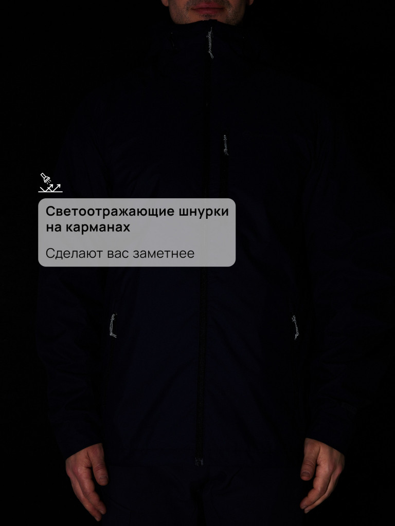 Ветровка непромокаемая мужская Outventure