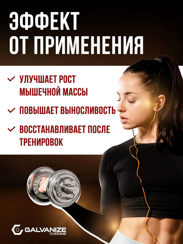 Протеин Galvanize Nutrition Max Whey, 2280 г, шоколад