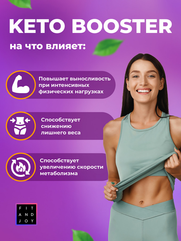 Набор ночных жиросжигателей для похуденя с l карнитином, 3шт ассорти