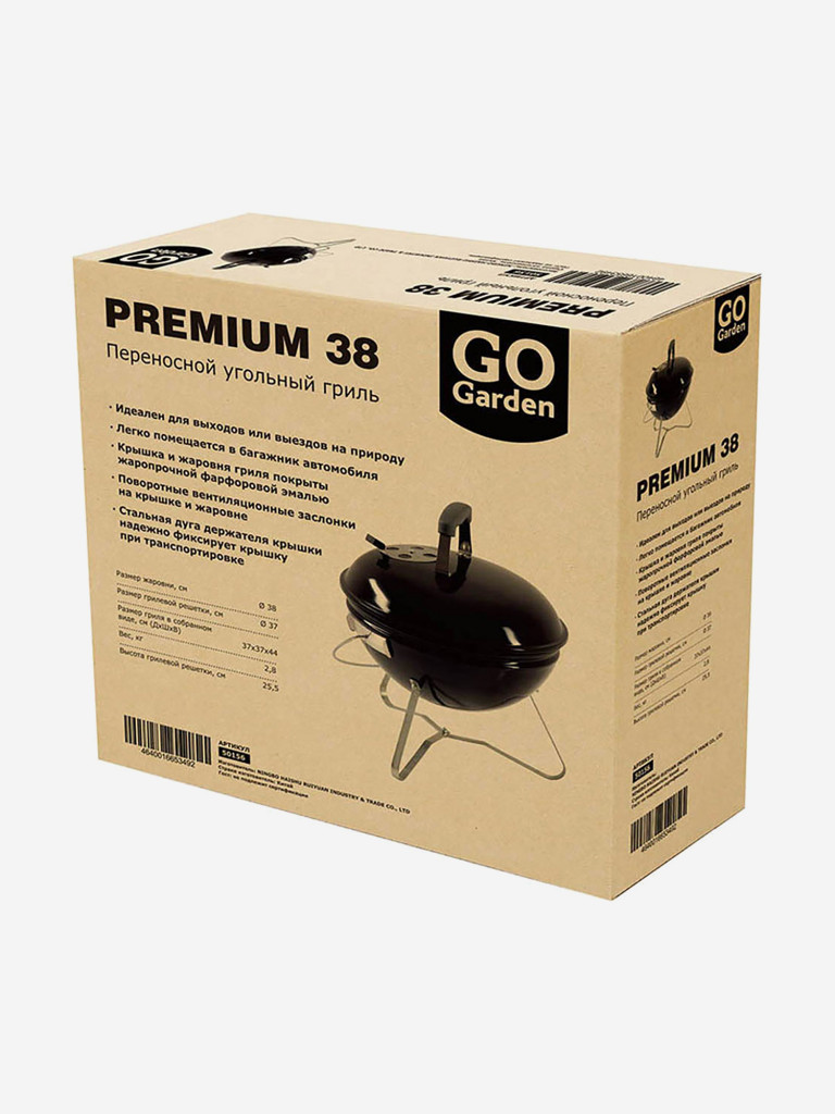 Угольный гриль барбекю Go Garden Premium 38