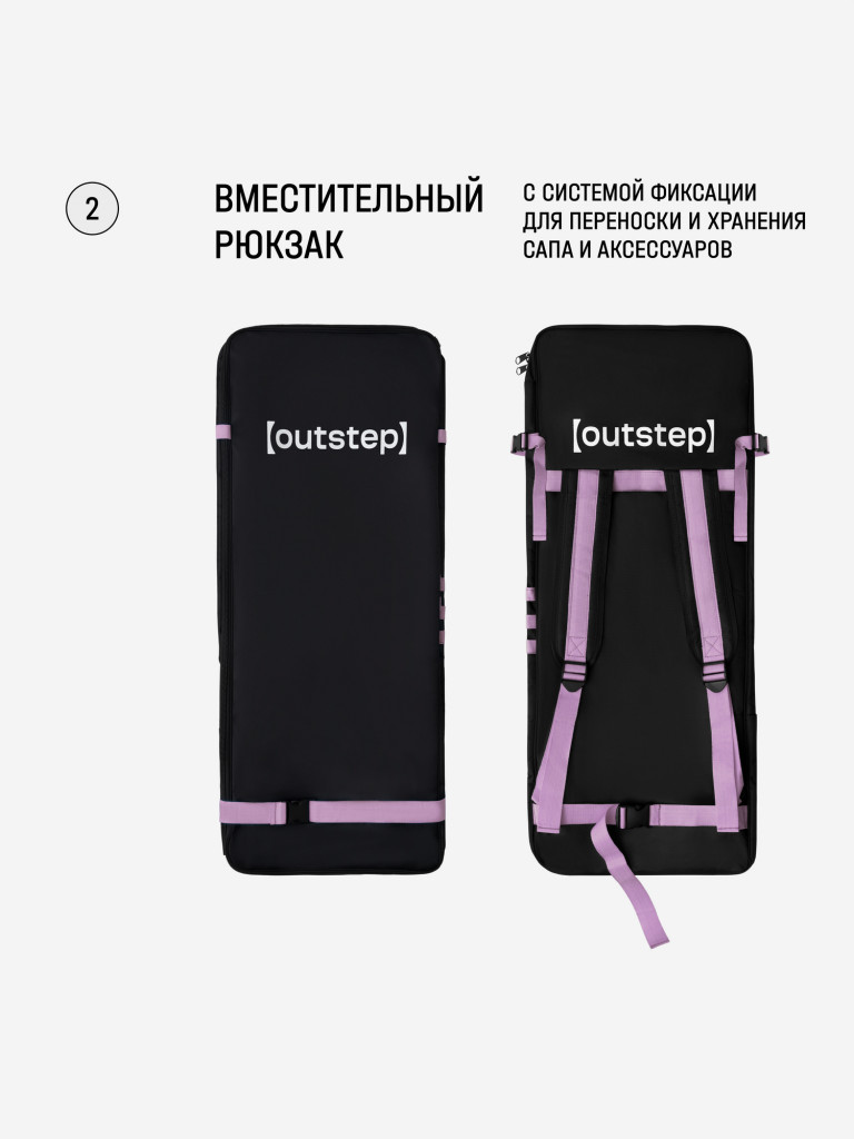 Сапборд OUTSTEP FDO05