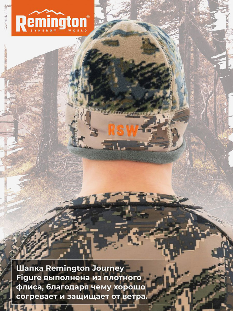 Шапка Remington Journey Figure