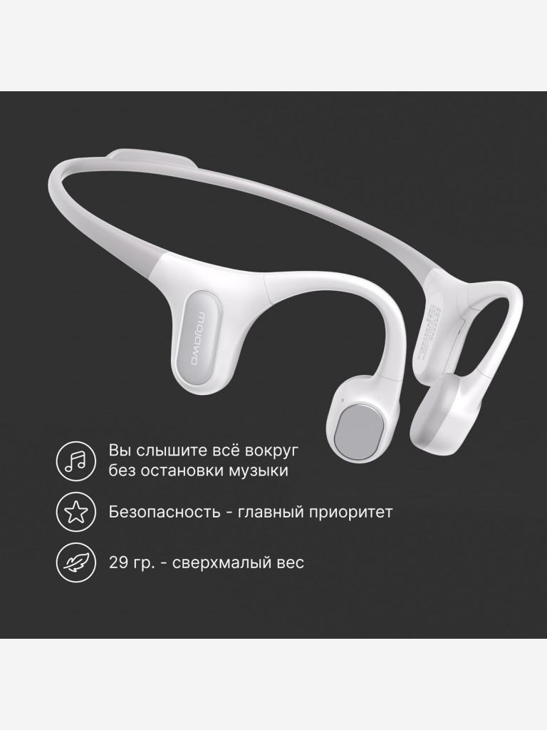Беспроводные водонепроницаемые наушники с костной проводимостью Mojawa Run Plus Gray
