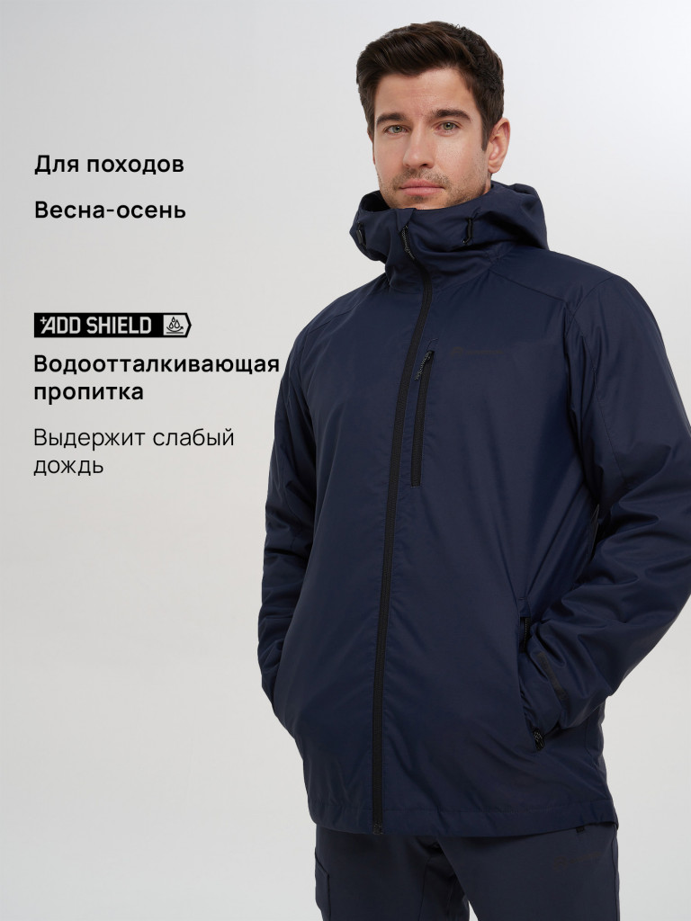 Ветровка непромокаемая мужская Outventure