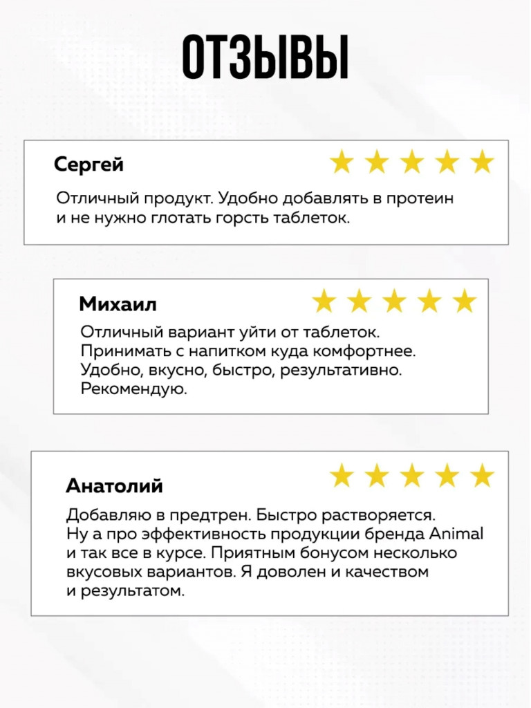Комплекс витаминов Animal Pak, 30 порций, 411 г, апельсин