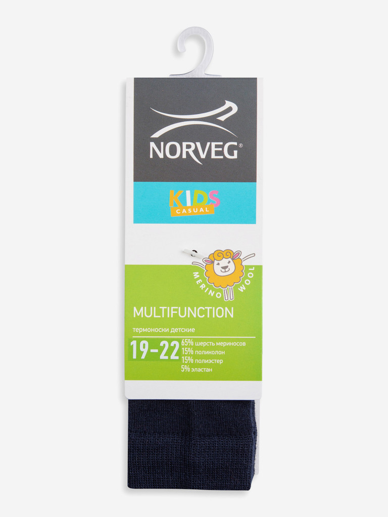 Носки детскиеNORVEG Multifunctional