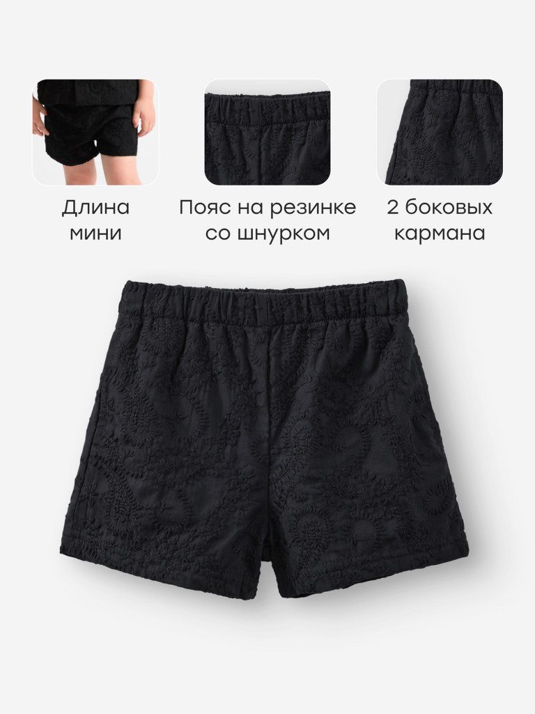 Комплект детский: рубашка и шорты HAPPY BABY