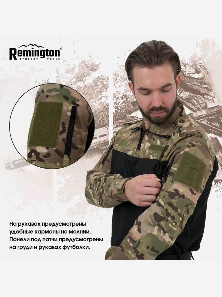 Футболка Remington Tactical Frog Long Sleeve Zipper Collar CP