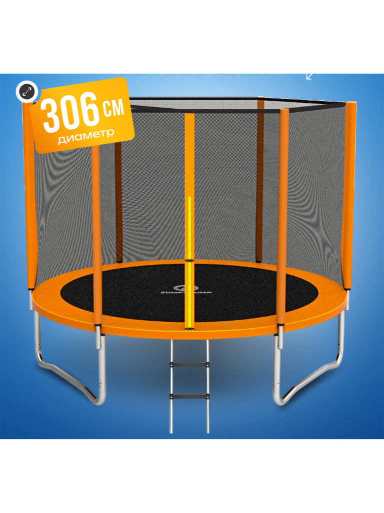 Батут детский каркасный JUMPY JUMP с защитной сеткой диаметр 306 см цвет оранжевый