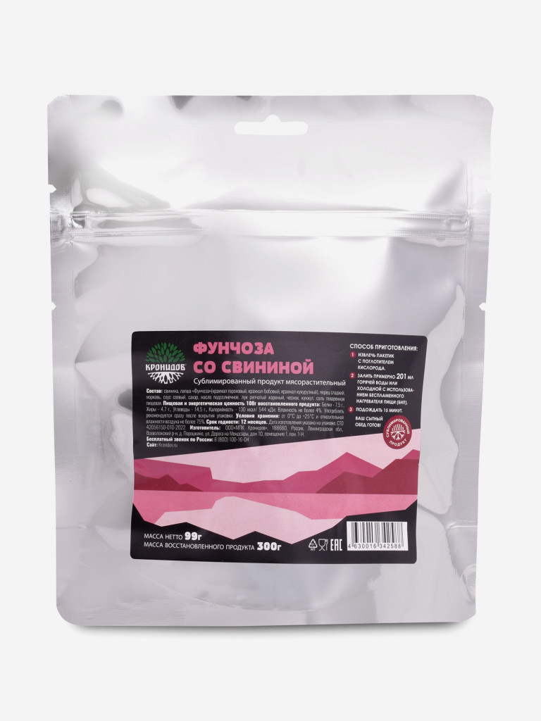 Сублимат Фунчоза со свининой (Кронидов) 99гр. 4шт.