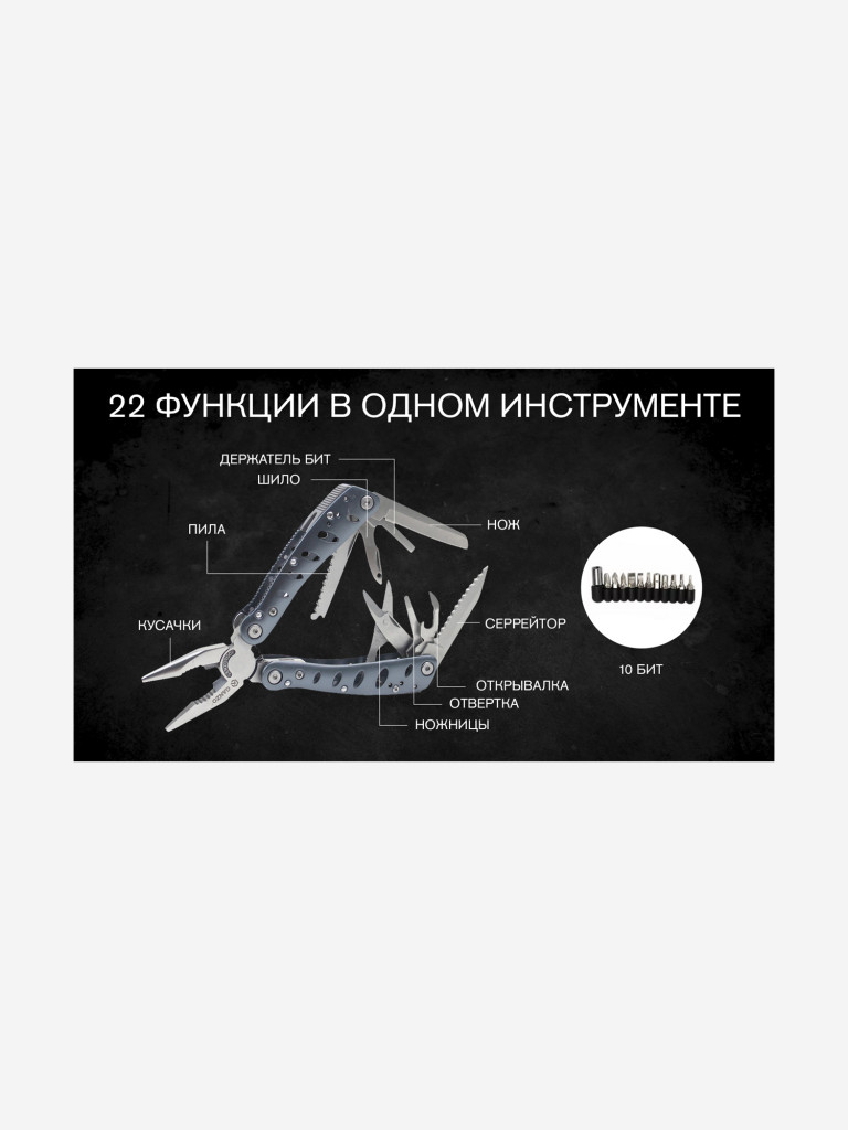 Мультиинструмент складной Ganzo G101-Н, G101-H